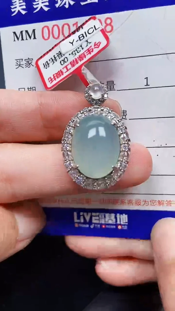 颈饰银S925镶嵌翡翠1108