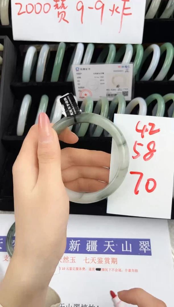 未镶嵌手镯石英质玉42