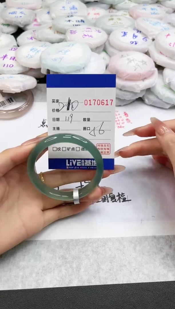 【闪购商品】玛瑙/玉髓手镯未镶嵌0617