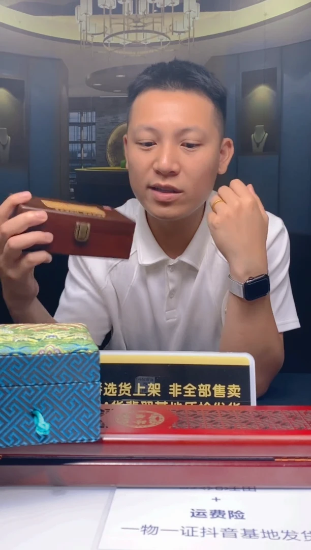定制翡翠未镶嵌ㅤ**7闪购毛货链接YRX0