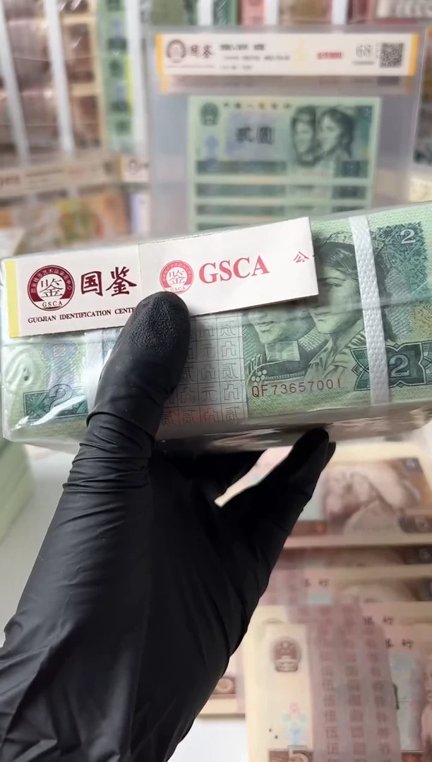 【闪购商品】纸902捆国鉴评级     千张