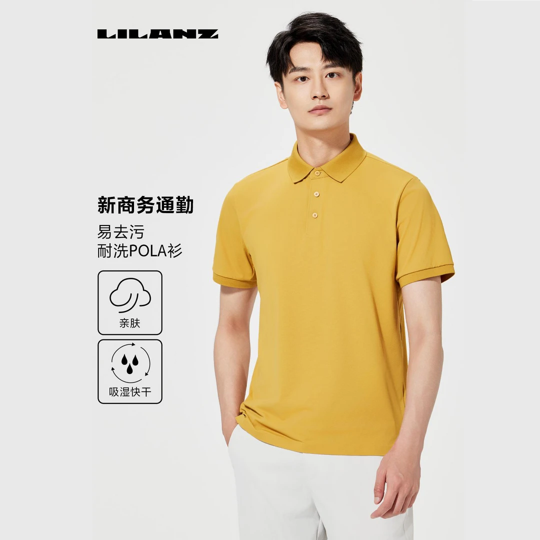 利郎【耐洗POLO衫】商场同款男士夏季凉感抗皱不变形可商务休闲短袖