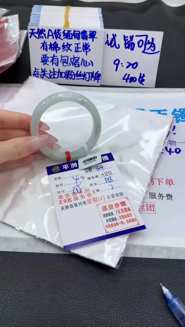 【闪购商品】翡翠手镯未镶嵌111111111111
