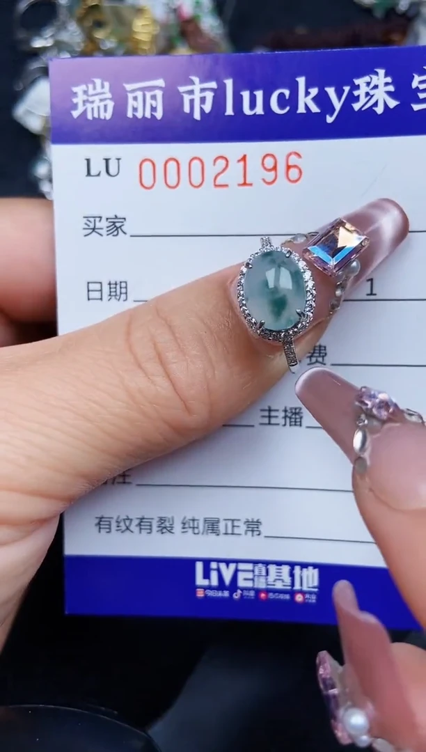 翡翠银S925镶嵌颈饰2196