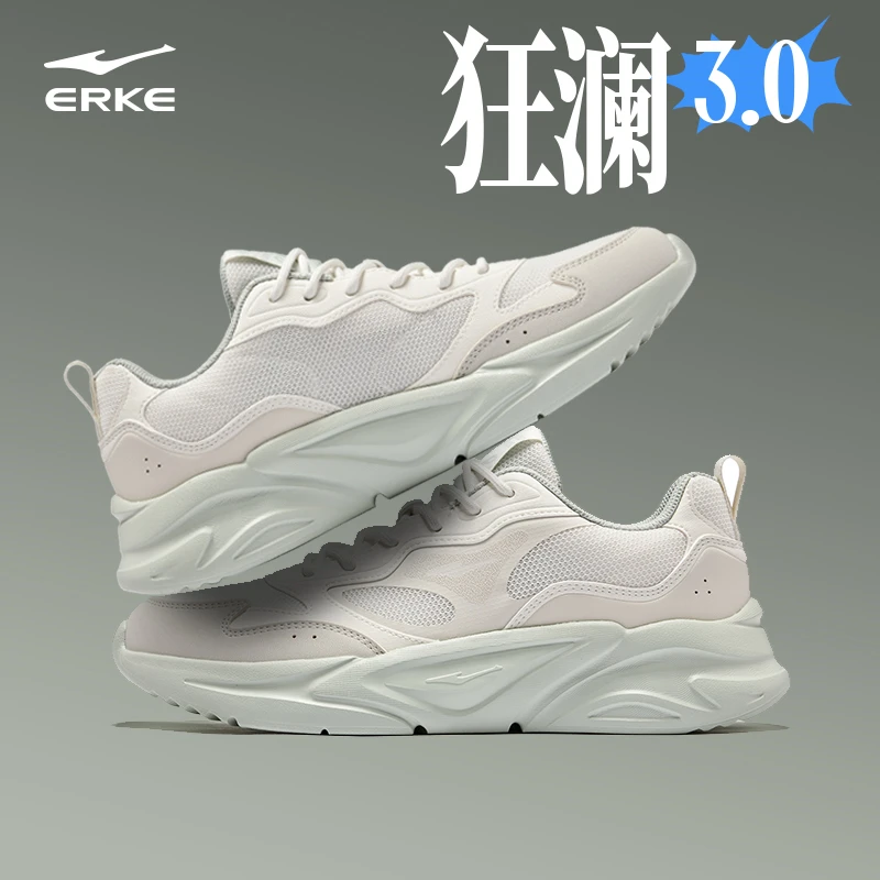 【618抢先购】erke狂澜3.0丨情侣透气休闲鞋时尚减震潮流运动鞋2354