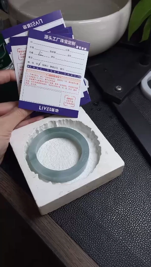 未镶嵌手镯定制翡翠我****智定制不退不换