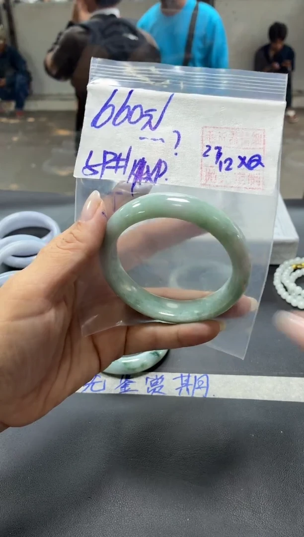 未镶嵌定制翡翠…***?+手镯59#660元  毛货需抛光