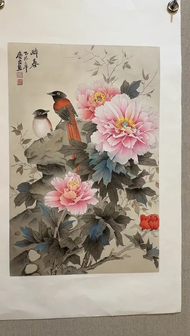 国画国画L 国画李庆友大易美术馆本人作品12
