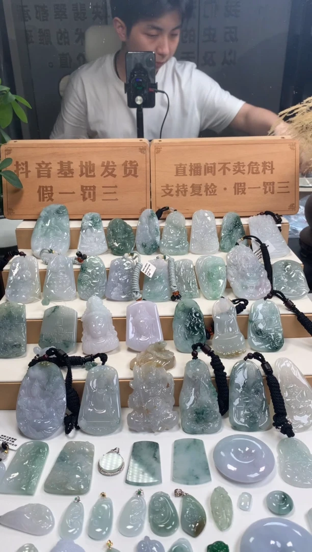 翡翠未镶嵌吊坠(不含链)翡翠源头看阿正