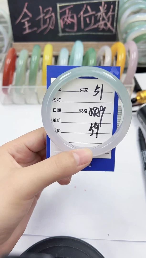 手镯玛瑙/玉髓未镶嵌51      58-59