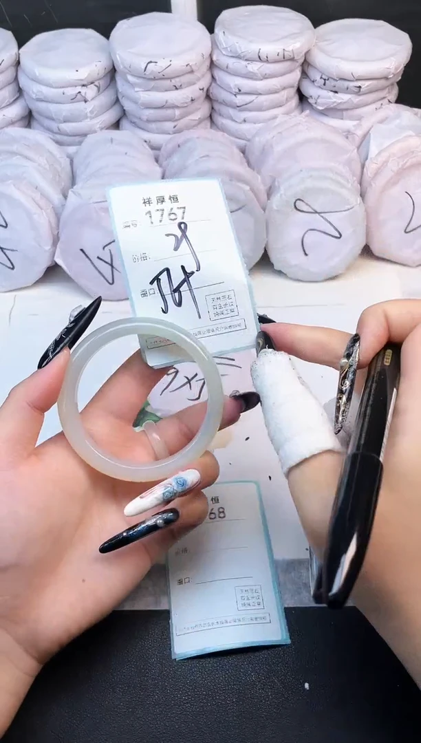 玛瑙/玉髓手镯未镶嵌1767