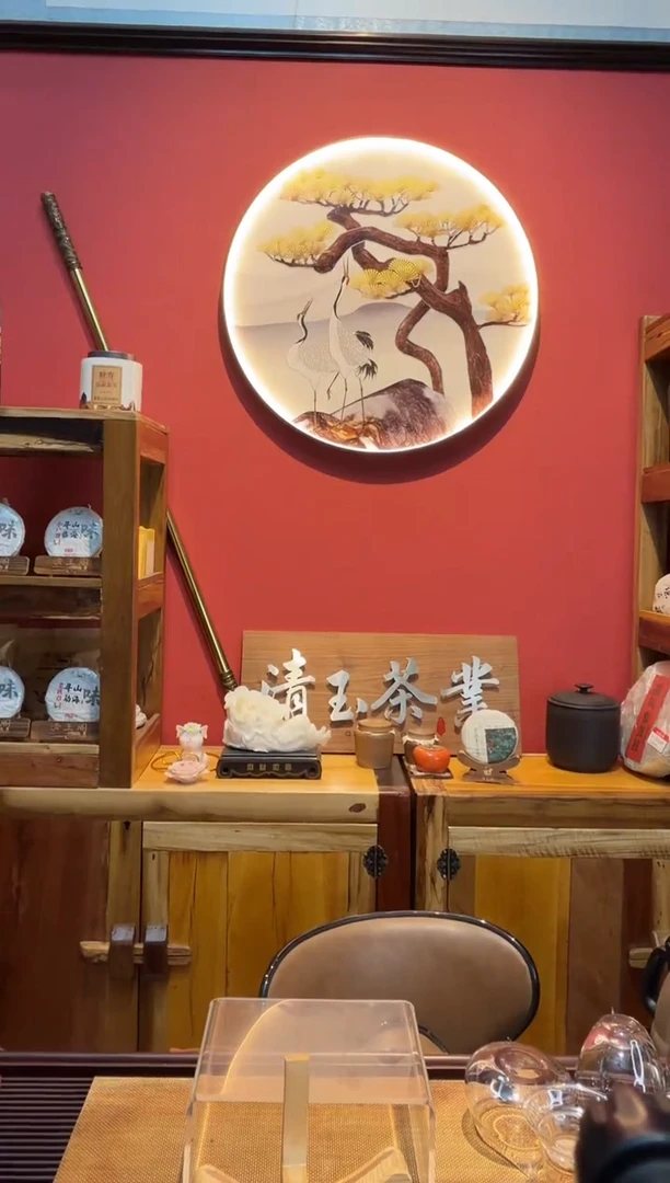简**好领一饼茶 普洱生茶