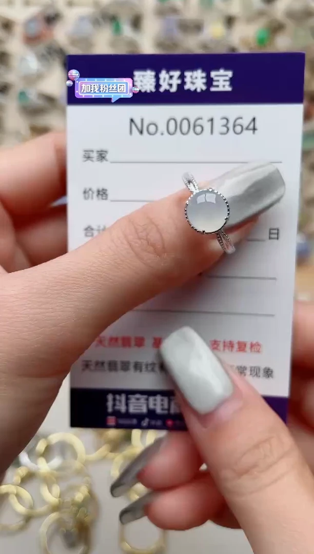 【闪购商品】翡翠戒指银S925镶嵌·