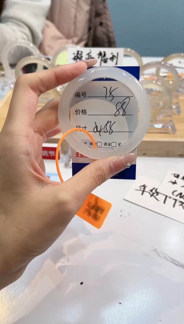 【闪购商品】玛瑙/玉髓手镯未镶嵌25-L马黑1瑕L-L54+