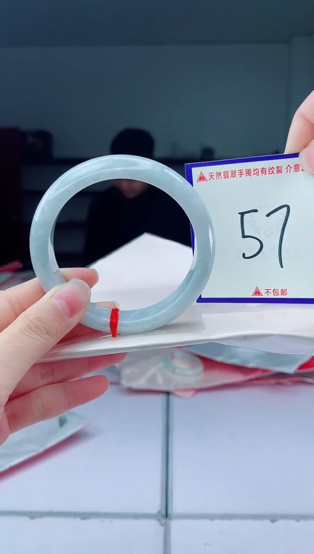 未镶嵌手镯翡翠我
