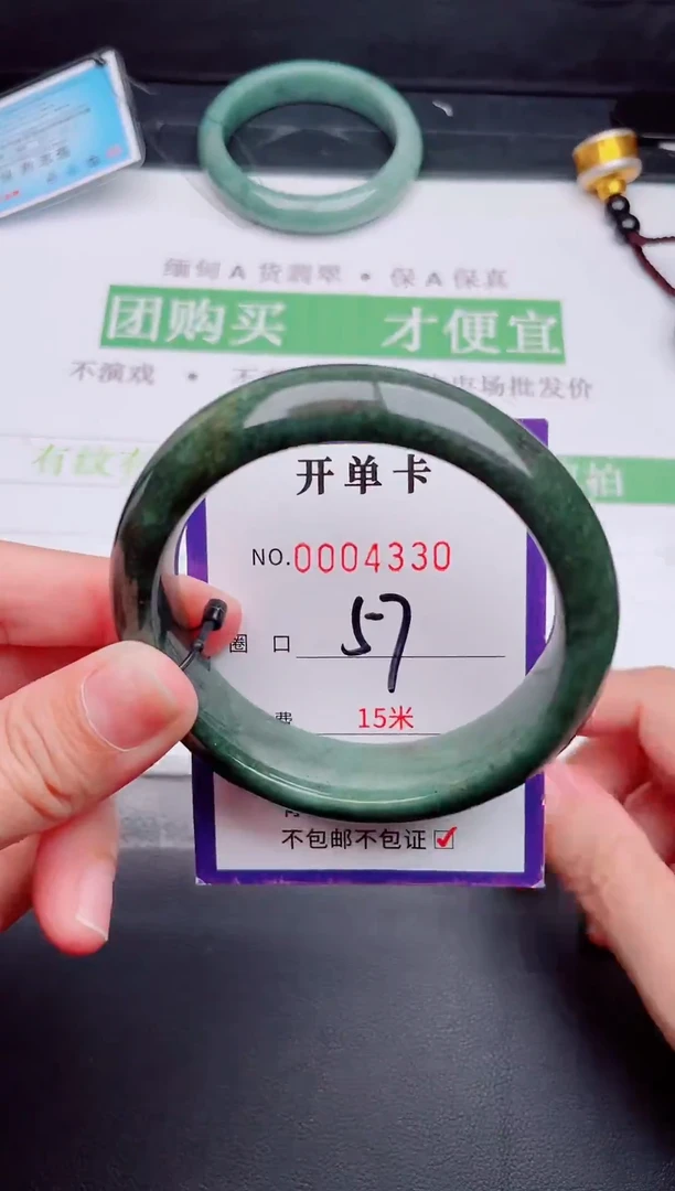 未镶嵌手镯翡翠翡翠手镯未镶嵌