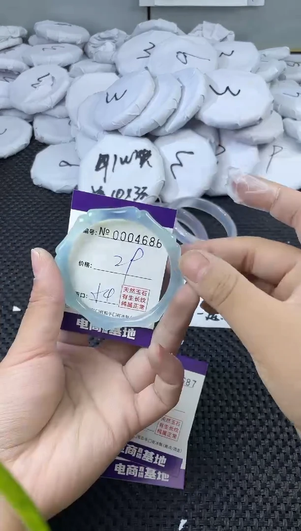 玛瑙/玉髓手镯未镶嵌4686