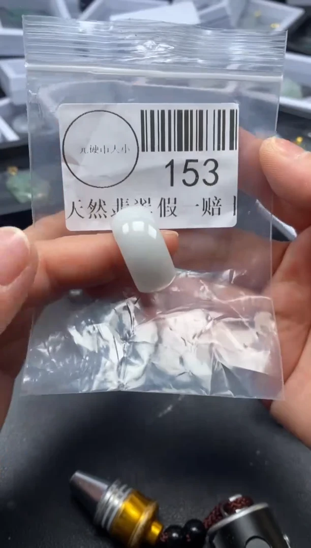 吊坠(不含链)未镶嵌翡翠153