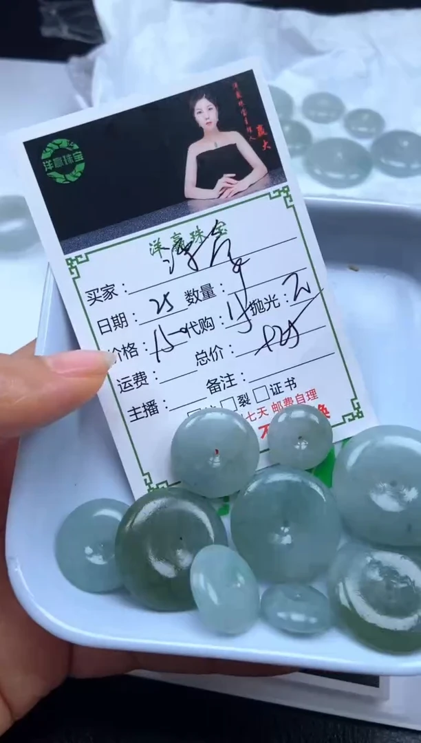 未镶嵌定制翡翠漂***头挂件