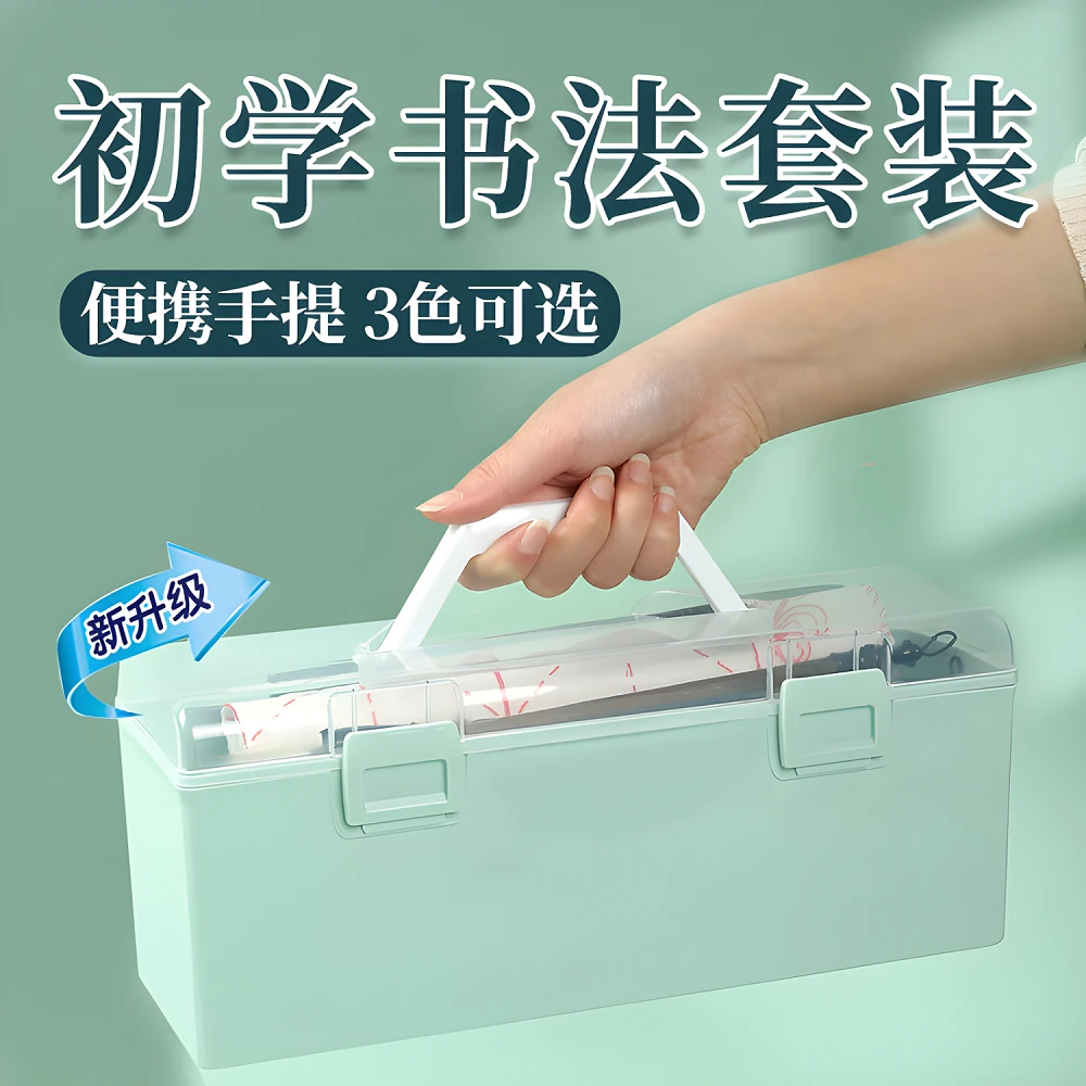 PenHave/笔有毛笔马卡龙收纳箱套装兼毫新手文房四宝书法练字绘画