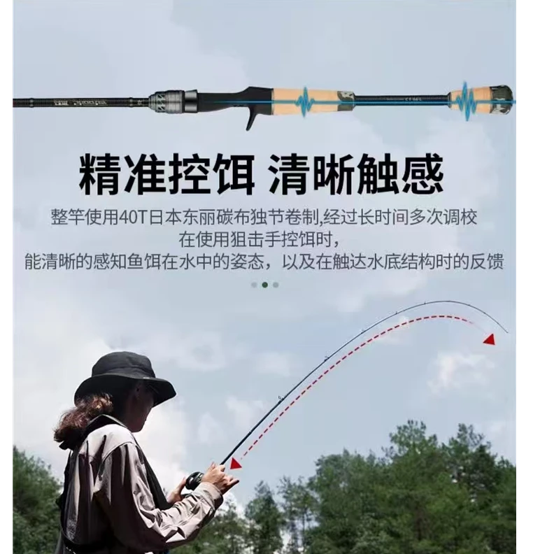 北溟鱼独节路亚竿阻击手鳜鱼虫竿快调