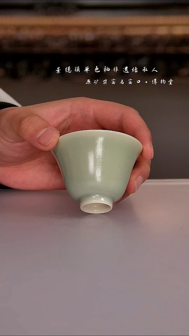 52博物堂原矿柴窑单色釉