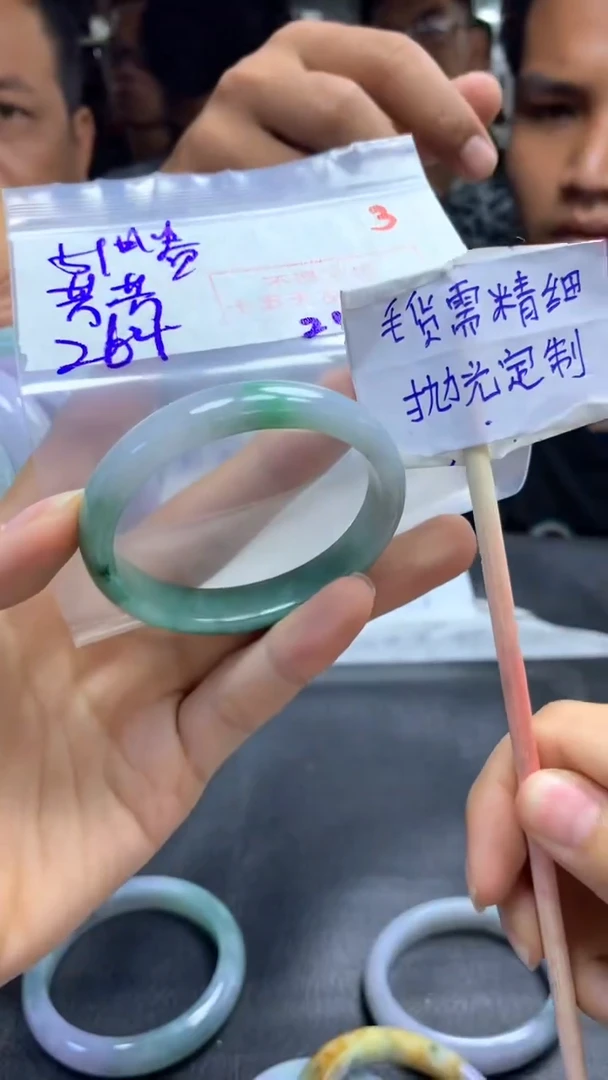 定制翡翠未镶嵌芳**艺拍一发一3