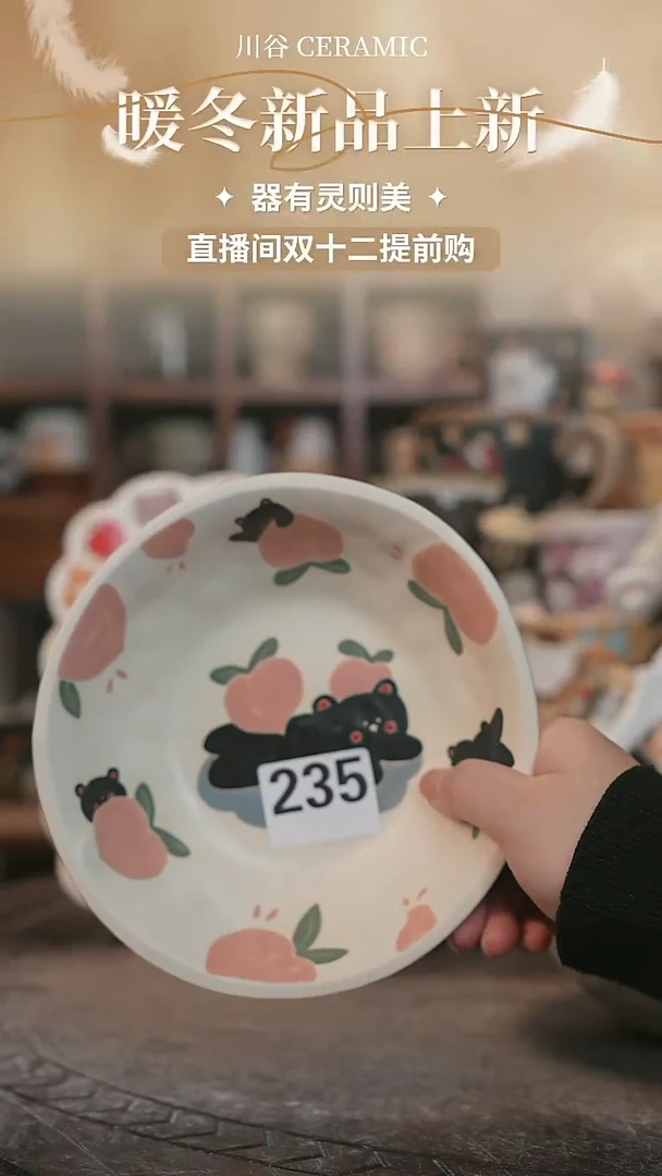 可爱川谷原创陶瓷12.12直播微瑕235