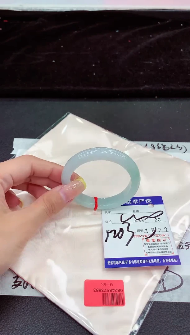 未镶嵌手镯翡翠111111111111111