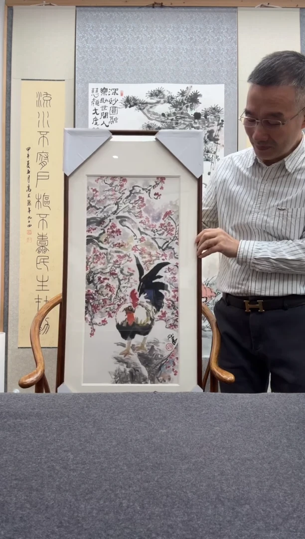 书法毛翔先：194