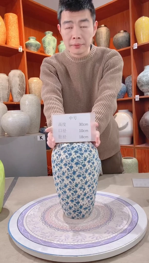 【闪购商品】瓶白底小兰花 中号 陶瓷花瓶 无花 微瑕