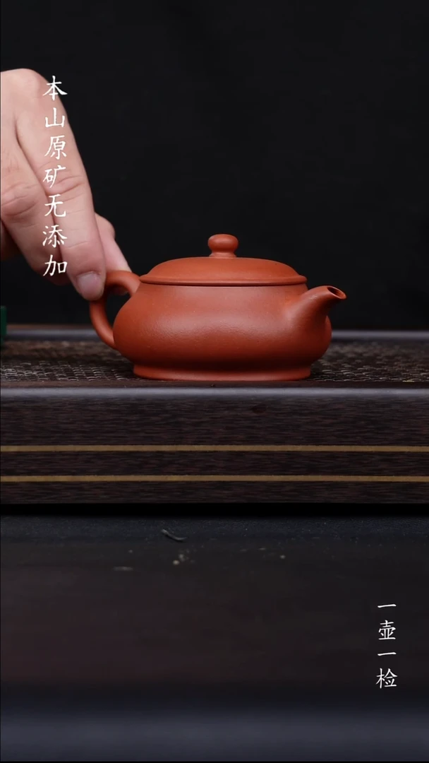 大**西宜兴原矿生砂朱泥明炉全手工