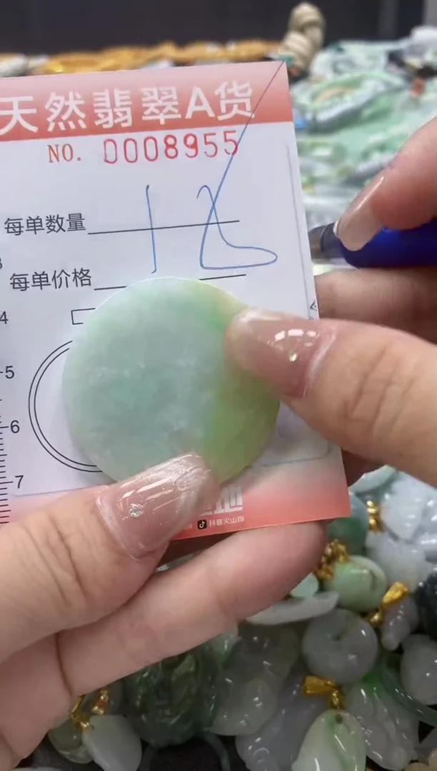 翡翠未镶嵌颈饰闪购0008955