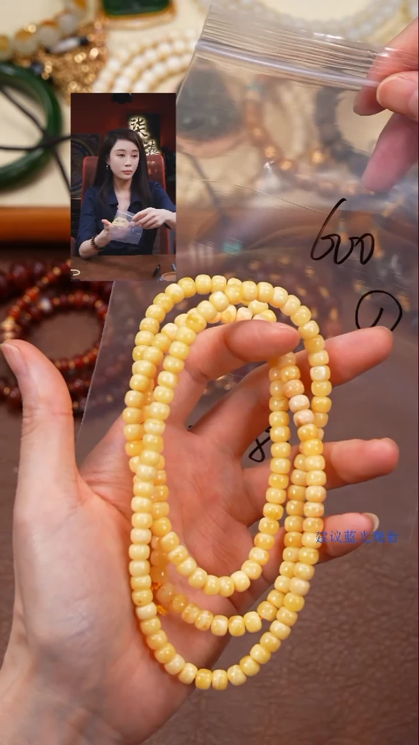 手串蜜蜡未镶嵌?***?柒禧文玩回血好物