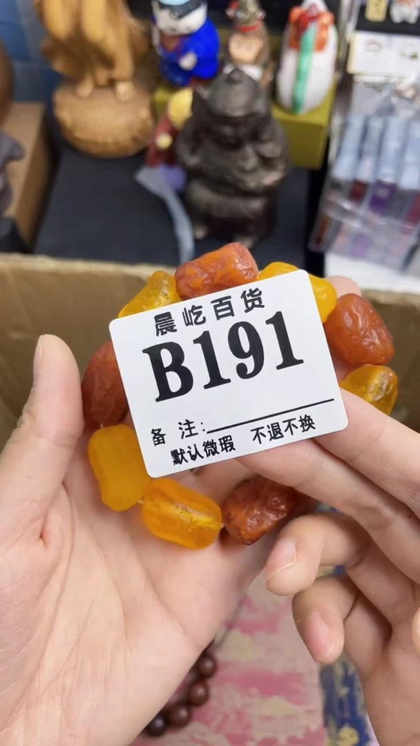 塑料老*哥瓷器瓷器瓷器瓷碟片