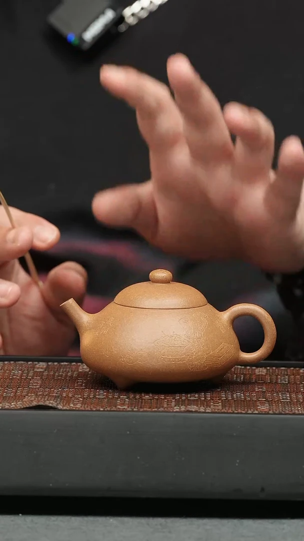 茶壶紫砂五堂 横云石瓢-刻