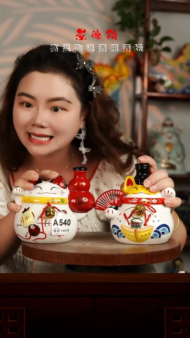 景德镇垚晶陶瓷微瑕1斤A540一对猫