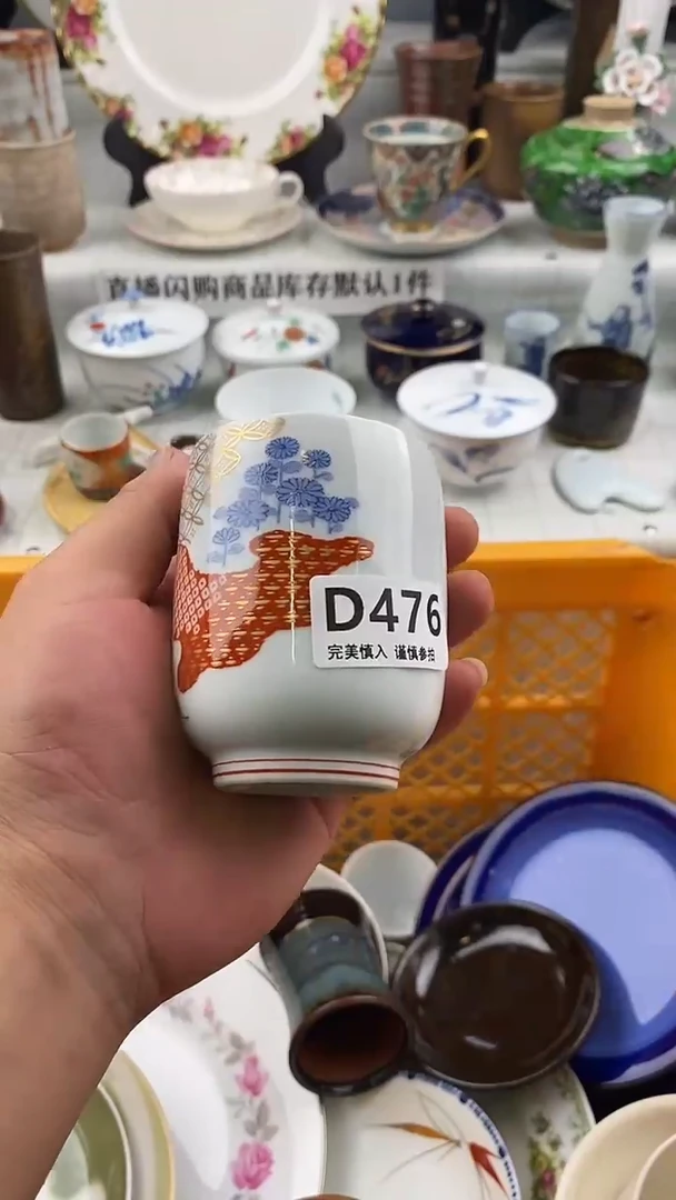 瓷片快**生      476
