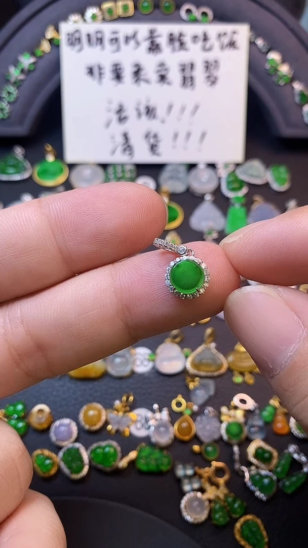 吊坠(不含链)银S925镶嵌翡翠1