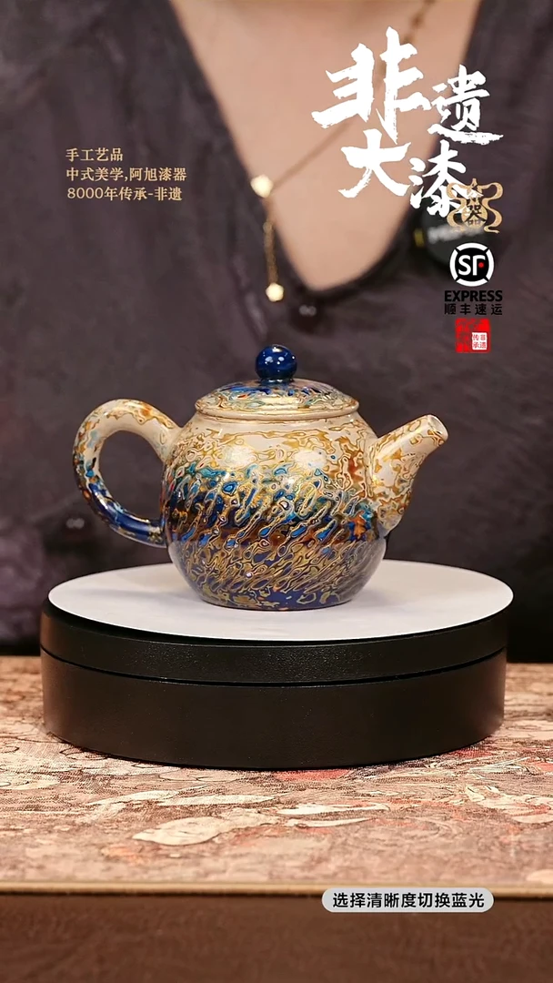 大漆渐变蓝白茶壶