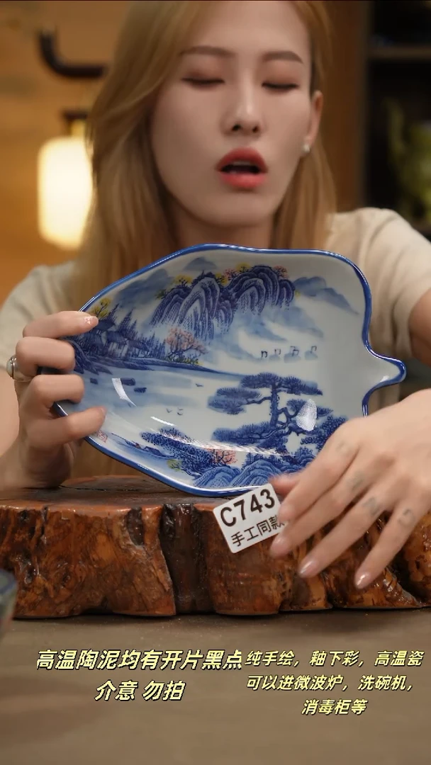 其他C743十二器瓷器