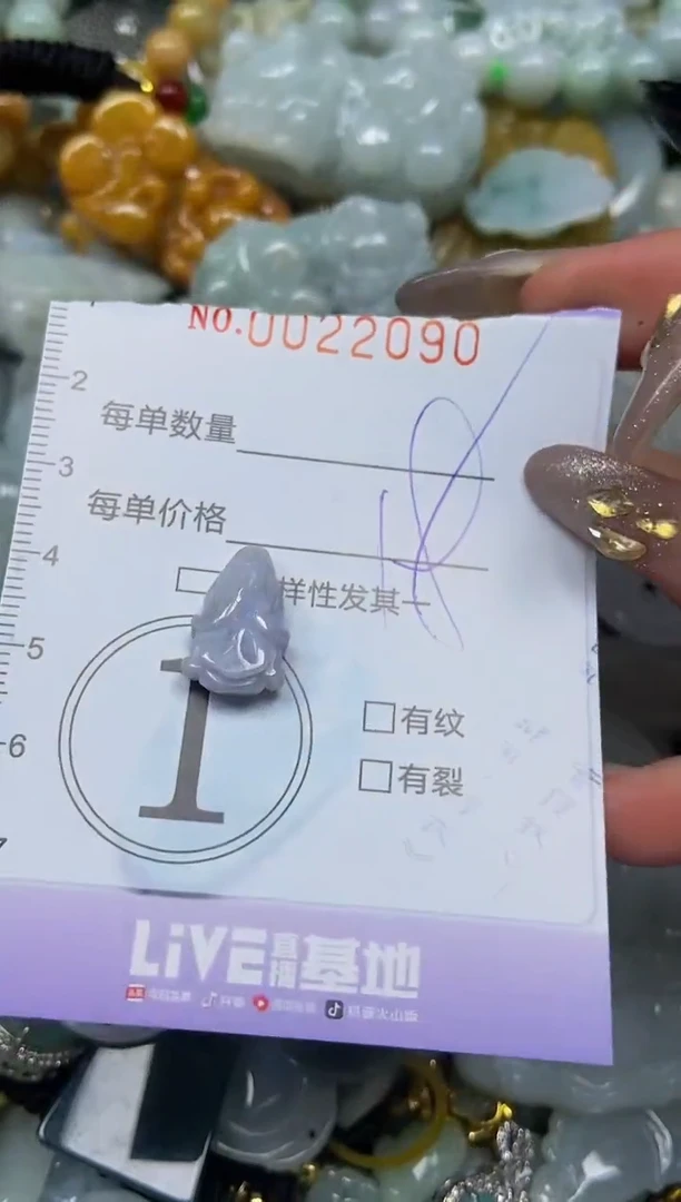 【闪购商品】翡翠颈饰未镶嵌闪购0022090