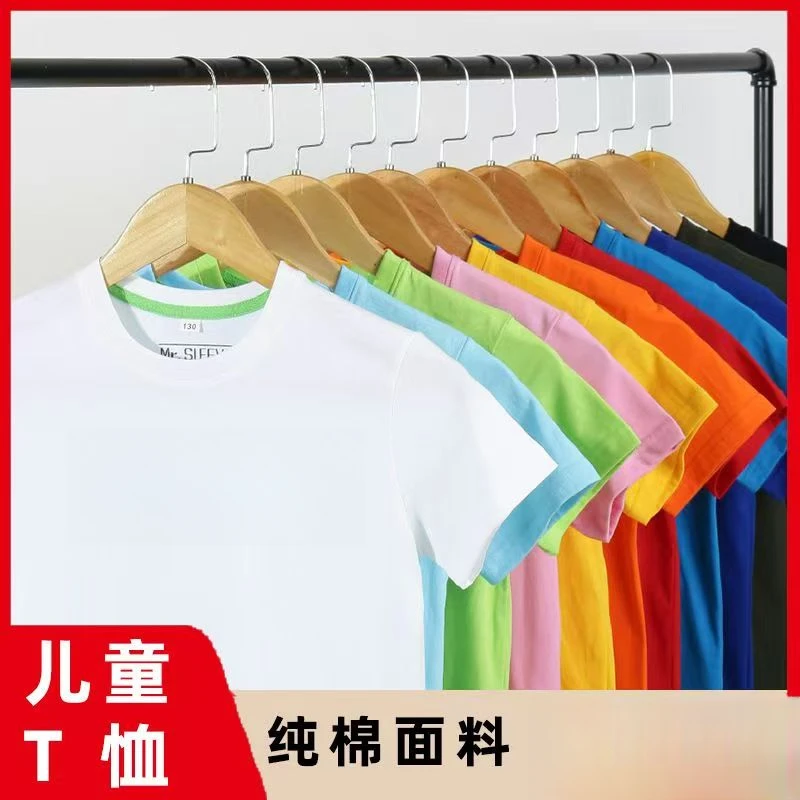 LEIMIDI/蕾米迪纯棉短袖夏季纯色休闲中大童韩版儿童男孩短袖