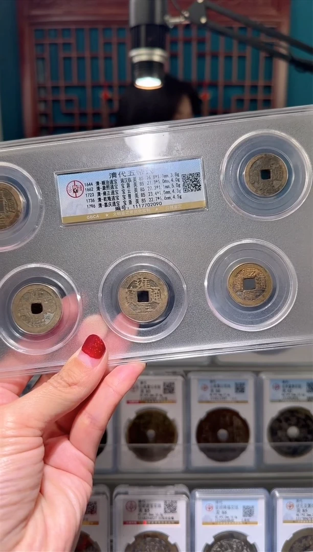 【闪购商品】铜nn清五帝破盒不退不换