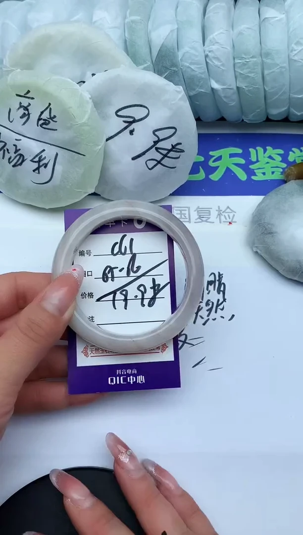 未镶嵌手镯石英质玉C67-55-56