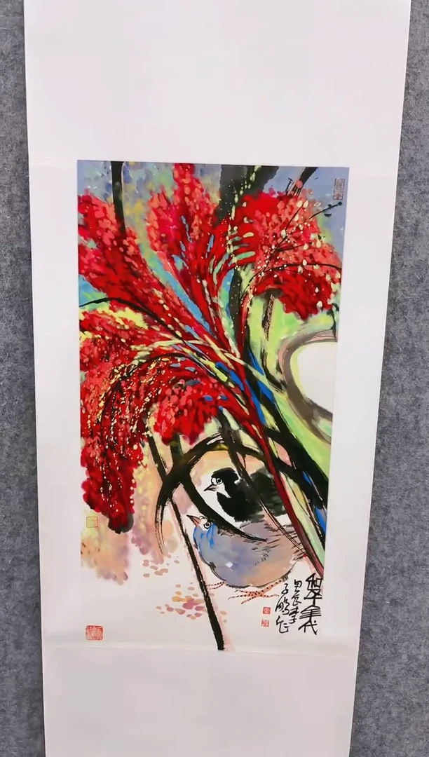 【闪购商品】国画山海艺术馆展览精品