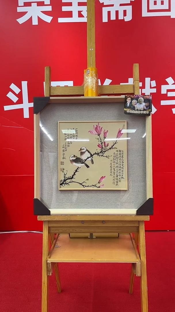 国画罗学献一平尺作品18