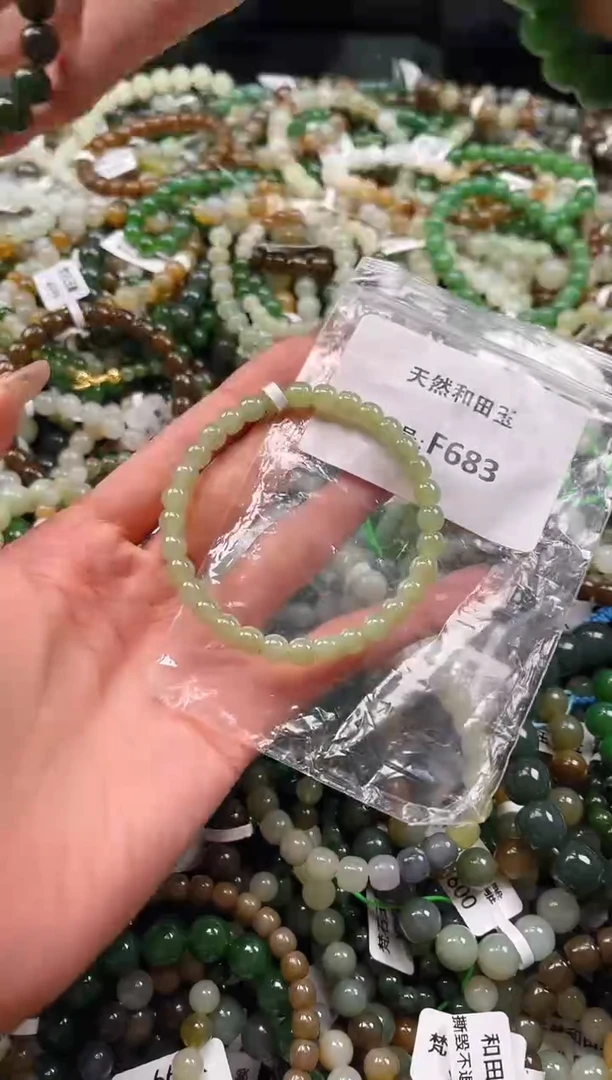 未镶嵌和田玉挂件1