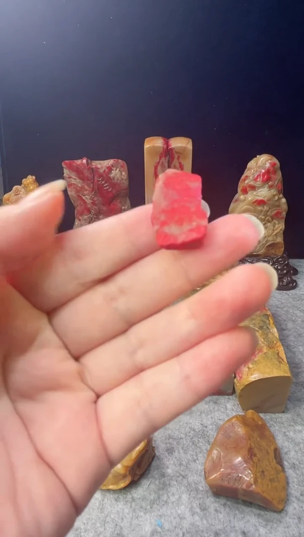 昌化石姚**先11111111111