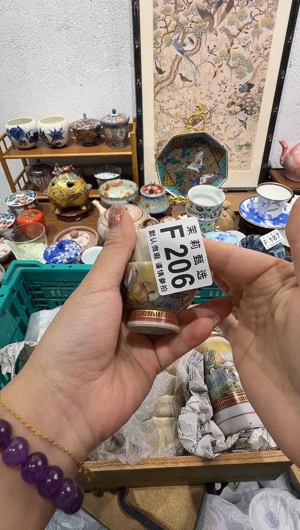 瓷片觉*茉莉甄选一号商品206